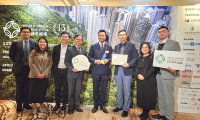 房协工程团队于世界绿色组织举办的「气候行动大奖2025」中获得「气候行动领导大奖」。